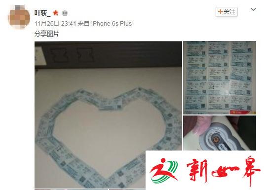 女记者殉情跳楼 “小三”亲属：没结婚怎么成小三