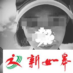 17岁音乐女孩放假前寝室自缢 在家回校两个面孔