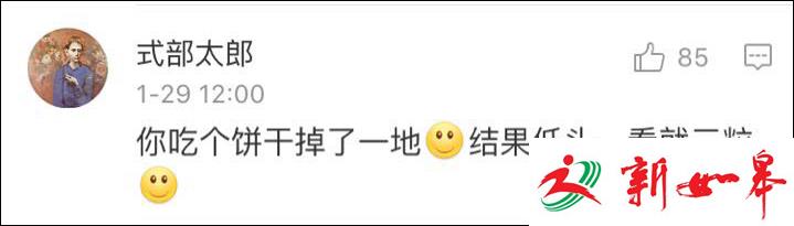 温度的概念也被模糊了。