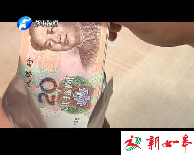 记者卧底数月 真实记录疯狂假币制造全过程