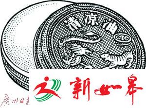 中国游客埃及行清凉油当小费 成“通行货币”