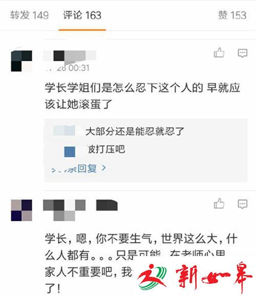 学生因外婆病重欲请假 老师让其将生死置之度外