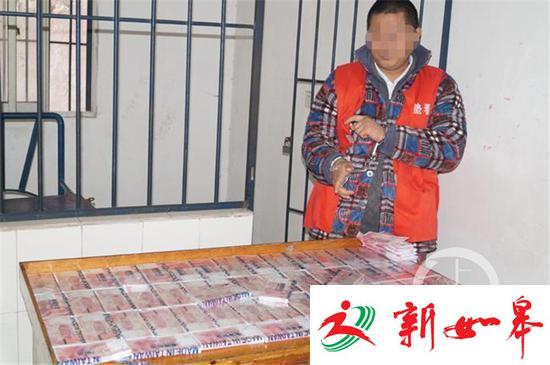 重庆女子轻信网友 花12万人民币换回60万冥币