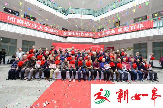 图为部分参加庆典的老人们集体合影。　郭治鹏 摄