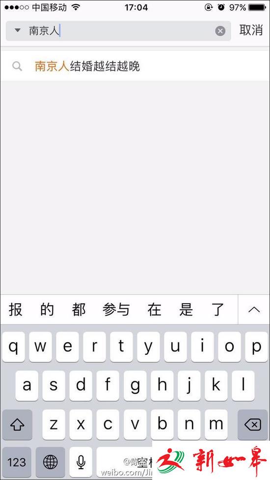 刷屏了!&ldquo;广东人吃福建人&rdquo;到底是什么梗?
