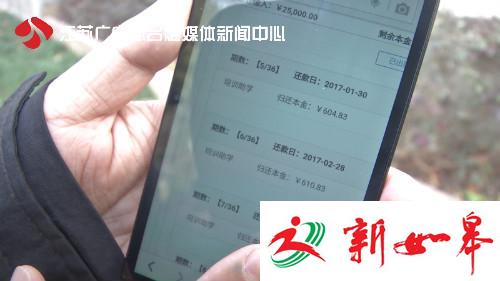 警惕校园贷骗局