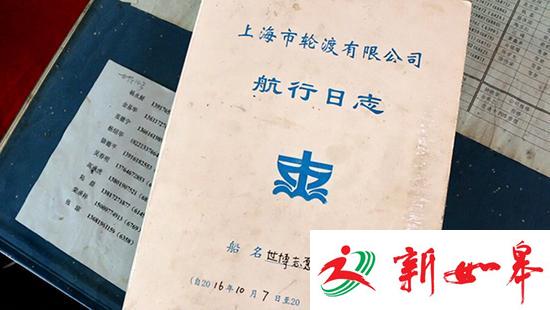 黄浦江摆渡船老船长:亏欠自己一点让别人欢喜过年