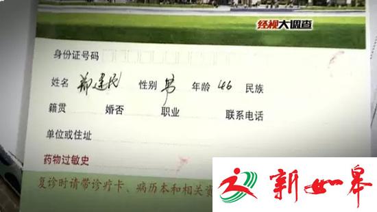 湖南民工为讨千元医药费被殴身亡 3名包工头被拘