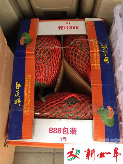 西安雨润市场纸箱加水泥50元水果纸箱占7.6元