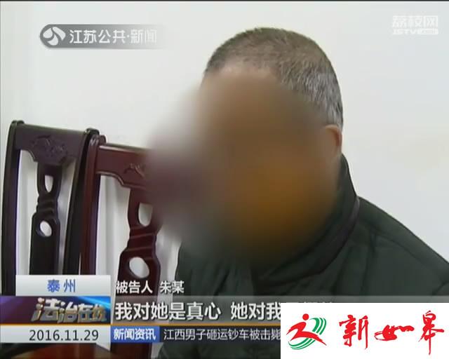 旅馆幽会借钱引发纠纷 &ldquo;干爹&rdquo;杀&ldquo;干女儿&rdquo;被判死缓