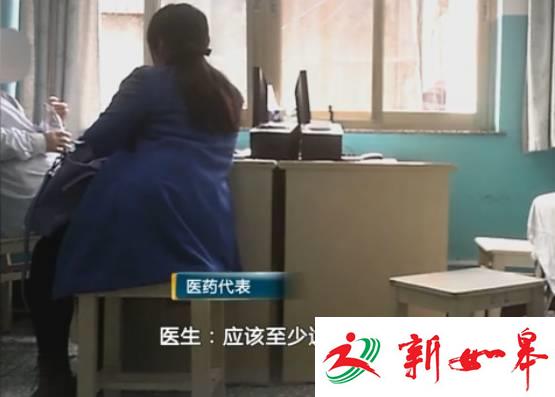 媒体:药价近50%是回扣 有多少