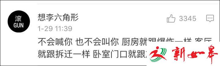 春节假期倒计时，爸妈这些话你要开始怀念了
