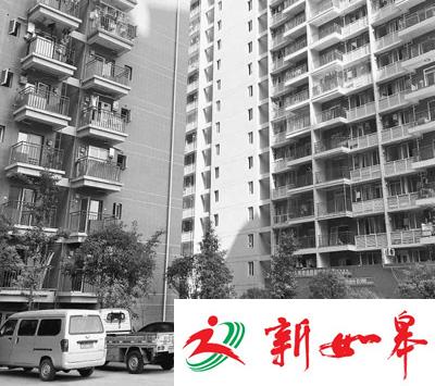 媒体揭四川渠县公租房乱象:村干部变掮客骗款千万