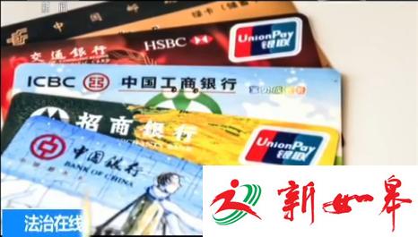 还原徐玉玉案:黑客出卖考生信息 骗子按剧本分工