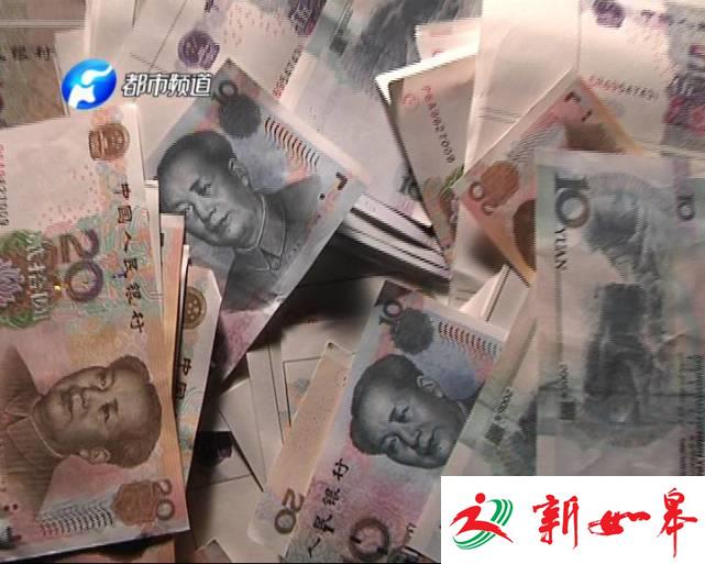 记者卧底数月 真实记录疯狂假币制造全过程