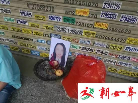 女子与老板地下情生困烧炭自杀 其夫:老板是亲戚