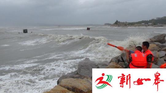 台风&ldquo;海马&rdquo;来袭渔民被困海上获解救