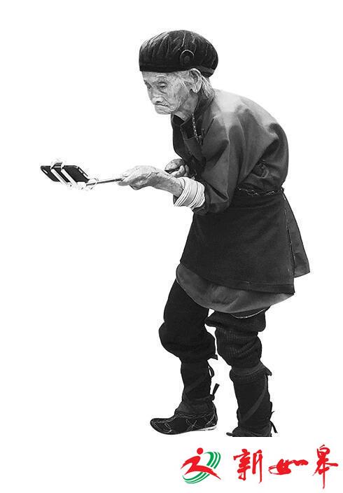 玩自拍的百岁老人