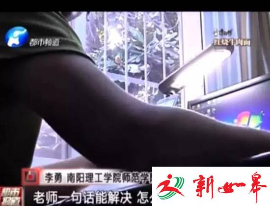 曝河南某高校想要奖学金要陪老师睡 老师:被盗号