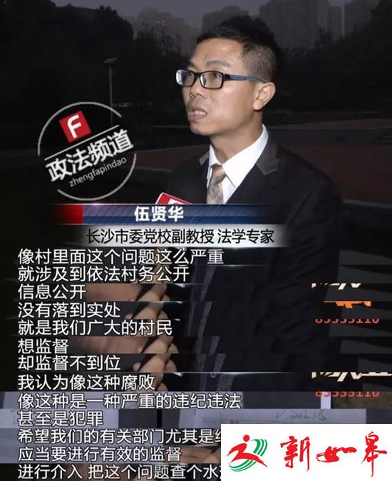 湖南岳麓区桐木村村干部很&ldquo;任性&rdquo;:一顿饭过万元