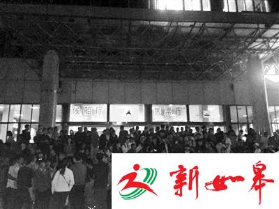 几千游客滞留长岛 一日游变两日游