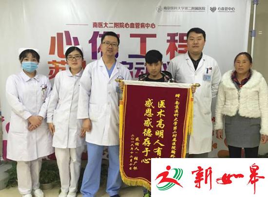 少年贷款3万跋涉千里还医院 1年前医院垫钱治病