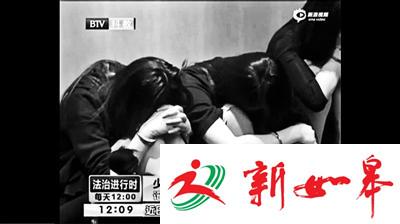 北京男子约多名女孩吸毒被抓 外围女：明天定亲