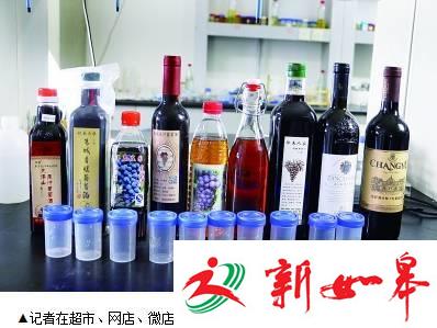 样品来源：超市购买张裕干红葡萄酒、一号店购买唐风干红葡萄酒、网店购买5份样品、微店两份样品。