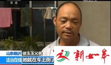 还原徐玉玉案:黑客出卖考生信息 骗子按剧本分工