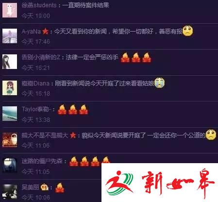 ▲11月18日网友在周云露微博留言。