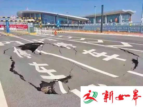 兰州5个月现18起路陷 黄土地质与管网老化是主因