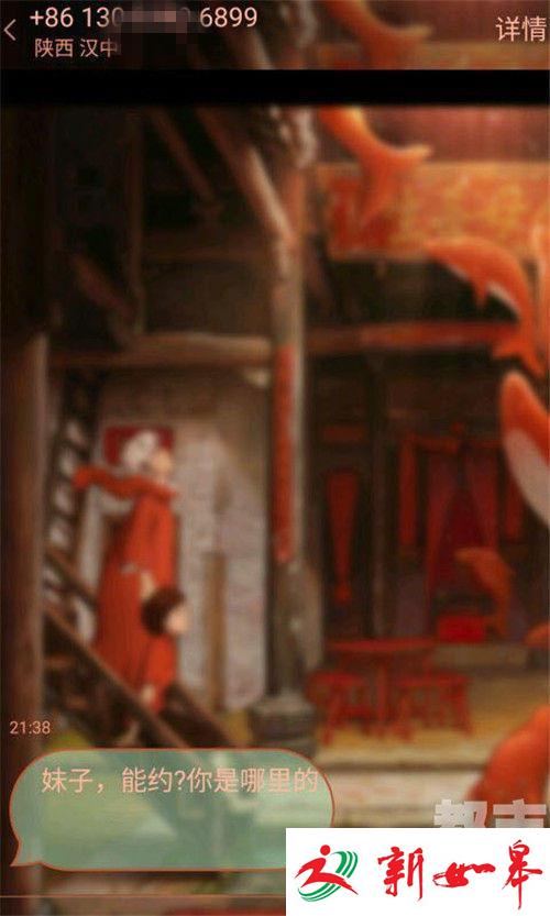 西安一女孩网购蛋糕给差评 坚决不改频被