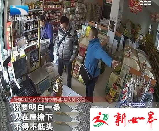 湖北黄冈食药监执法被曝强搬商品 自称