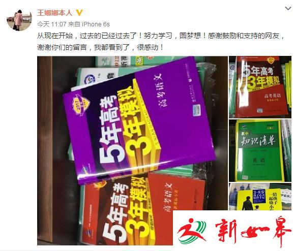 河南“被冒名上大学”女孩申请恢复学籍被拒 官方回应