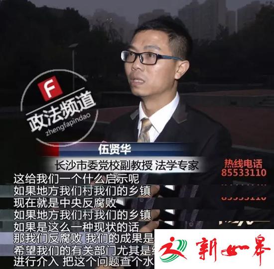 湖南岳麓区桐木村村干部很&ldquo;任性&rdquo;:一顿饭过万元