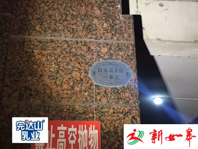 4岁女童10楼坠亡 邻居:或是被疑似抑郁症父亲扔下