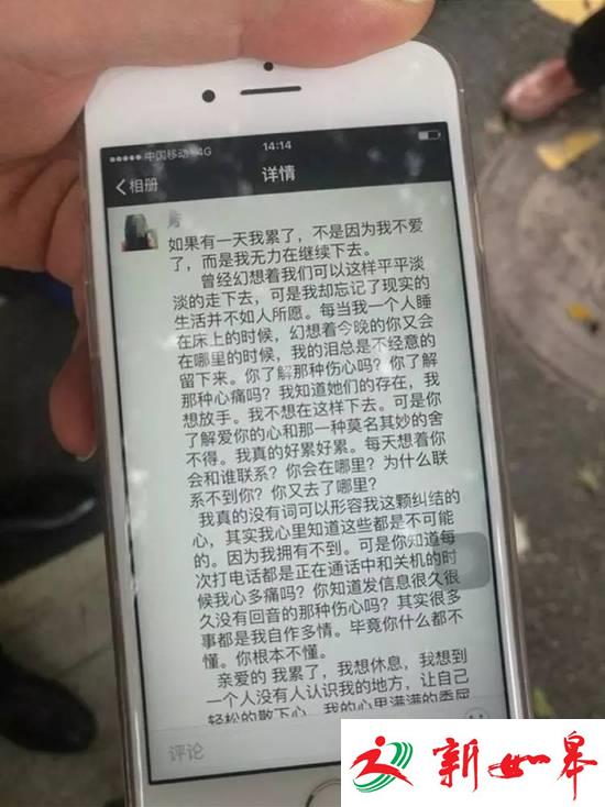 女子与老板地下情生困烧炭自杀 其夫:老板是亲戚