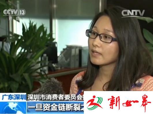 央视揭高额返现新骗局：后加入者恐血本无归