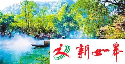 国家5A景区桃花源准备闭园四个月 将升级打造