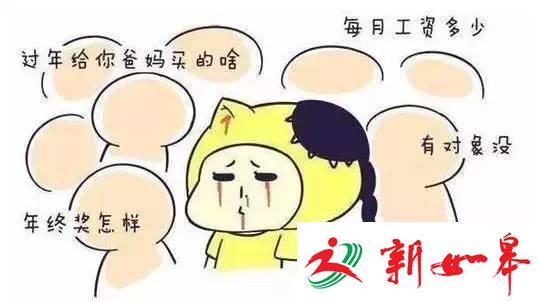 面对催婚 你们嘴上说不要身体却这么诚实