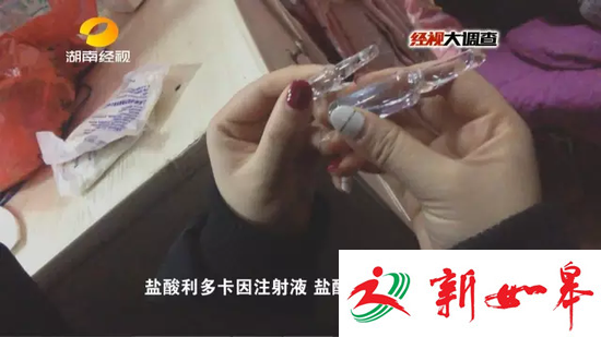 手术条件恶劣学员喊痛