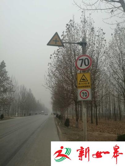 “限速70”和“进入3公里流动测速路段”标识牌。　张鹏翔 摄