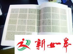 拍卖图录里的手稿复印件