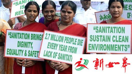 据《都市快报》2012年10月24日报道，为倡导厕所文化，印度农村发展部长兰密施呼吁&ldquo;没厕所，不结婚&rdquo;，建议印度女子不要嫁给家中没有厕所的家庭，以敦促印度人重视厕所问题。