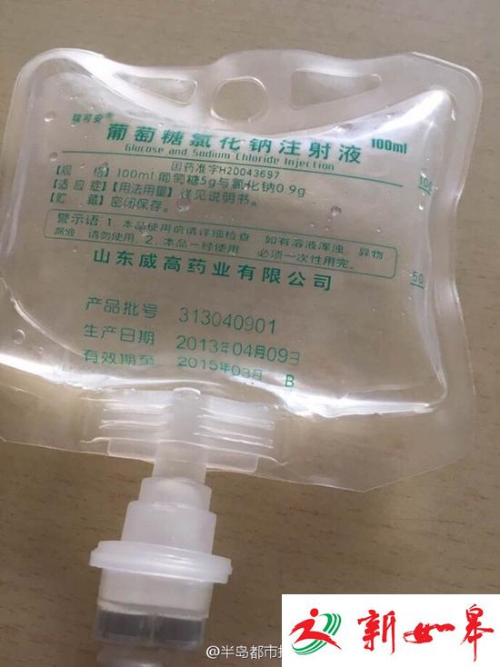 青岛一医院被指向患者输过期药 卫计局介入调查