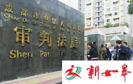 17日，成都天银制药涉嫌违法生产案件在成都中院开庭。