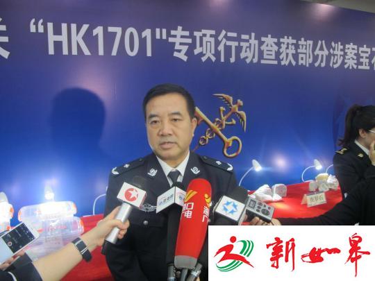 12日上午，海口海关召开新闻发布会，通报近日捣毁的4团伙走私近20亿元人民币(下同)宝石大案。图为海口海关缉私局副局长王定军介绍走私宝石案情。　付美斌 摄