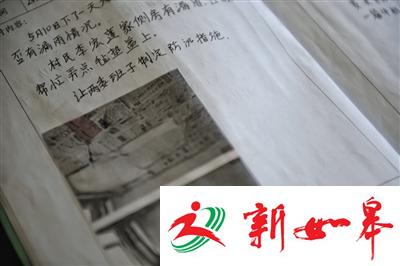 京考山区岗位长期招不满 工作任务重成家难