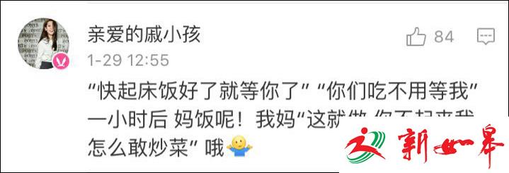 春节假期倒计时，爸妈这些话你要开始怀念了