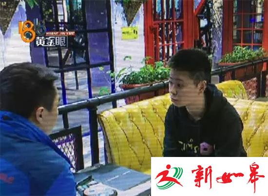 杭州女子欲退私教课定金 健身教练为留人称可陪睡